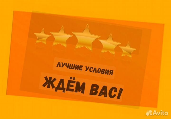 Работник склада Аванс еженедельно Без опыта
