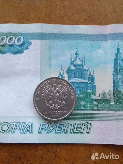 5руб 2018(ммд)