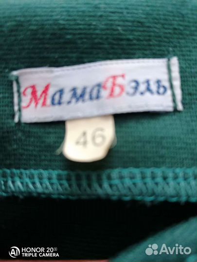 Платье для беременных