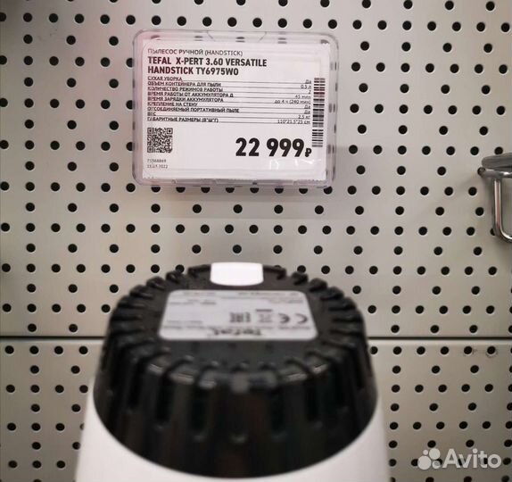 Ручной пылесос handstick Tefal x-pert 3.60 versati