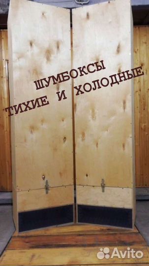 Шумбокс для асика asic (S19, M31S, M30S и др)