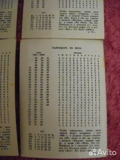 Шварц, ван дамм, ли, чак сталлоне- календари