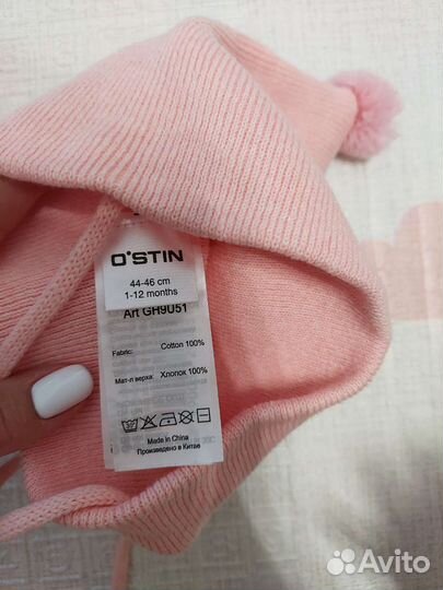 Шапка для девочки 44-46 новая