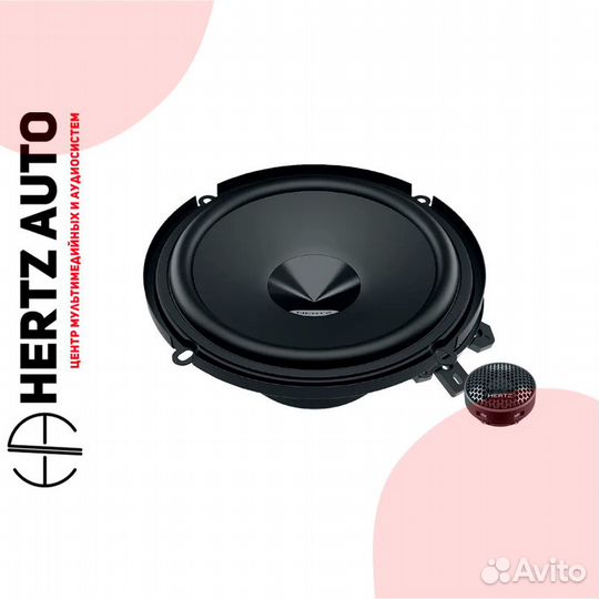 Динамики компонентные Hertz DSK 160.3