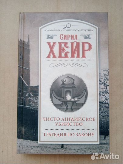 Приключения, детективы, обновляется