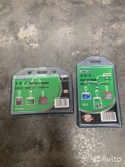 Чехол для пропуска, id карты