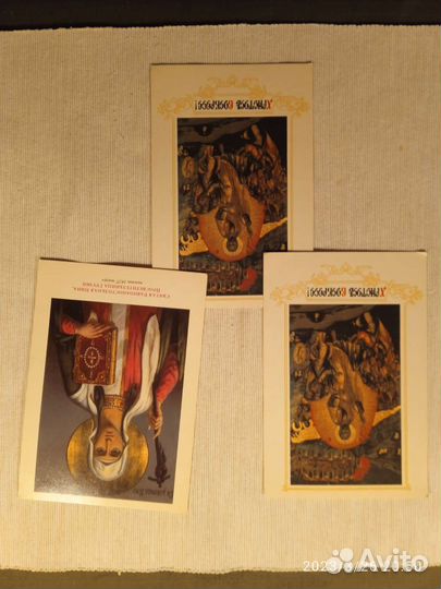 Конверты и открытки