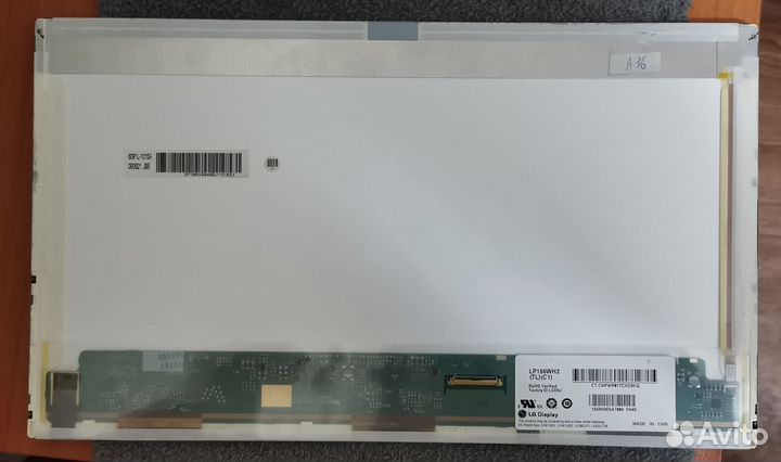 Матрица (экран) ноутбуков 15.6