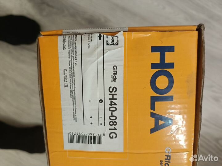 Стойка амортизаторная Hola SH40081G Nissan Almera