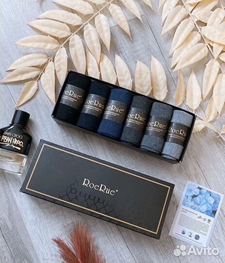 Носки мужские / подарок на 23 февраля