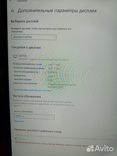 Монитор dexp qf271k 2560*1440 75герц