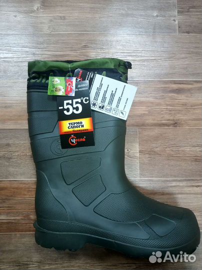 Сапоги зимние