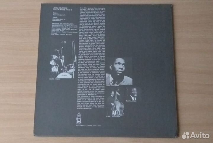 LP John Coltrane 