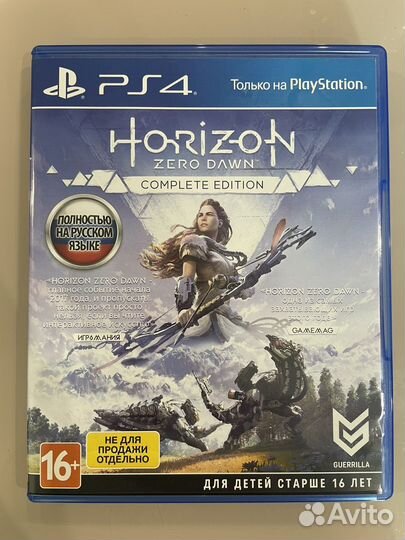 Horizon zero dawn ps4