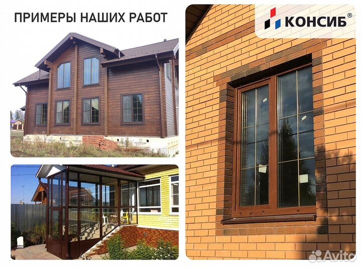 Пластиковые окна, пвх окна