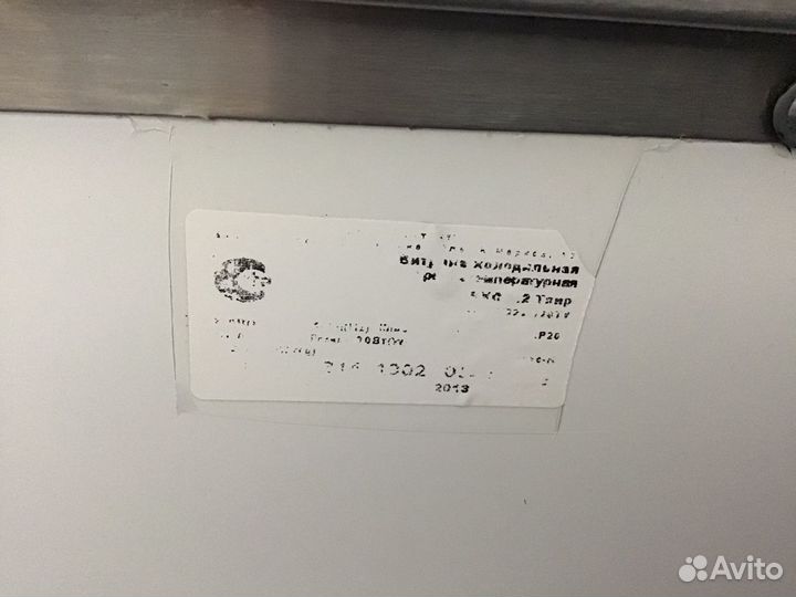 Витрина холодильная