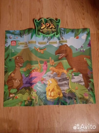 Эра динозавров. набор