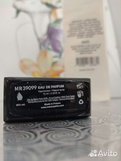 Парфюм тестер Мемо Марфа 75 мл