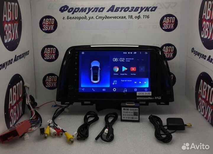 Mazda 6 2013+ магнитола Android 2+32Гб GPS wifi