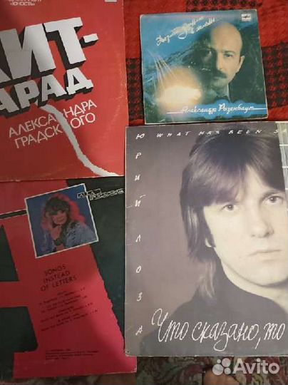 Виниловые пластинки СССР