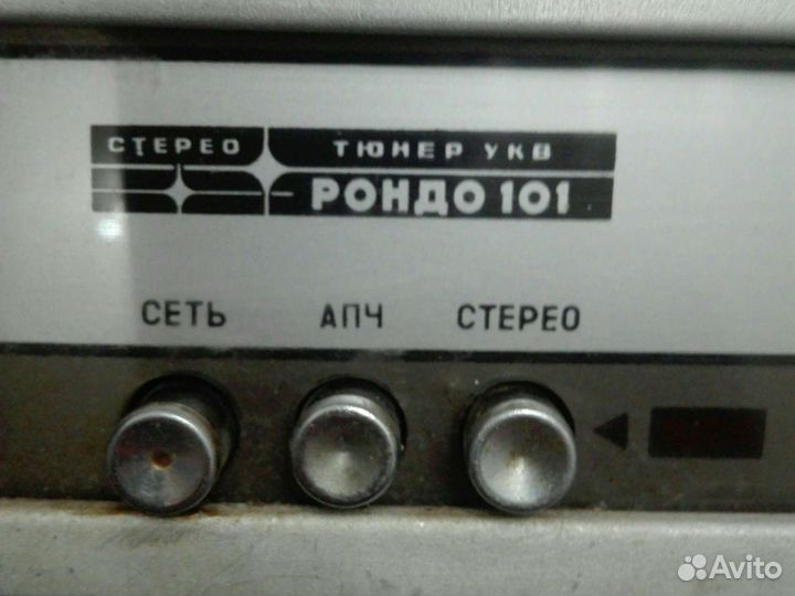 Усилитель Рондо 101