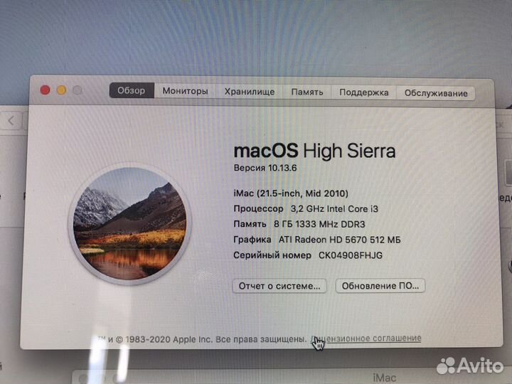 Apple iMac 2010
