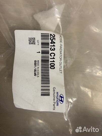 Патрубок радивтора hyundai KIA