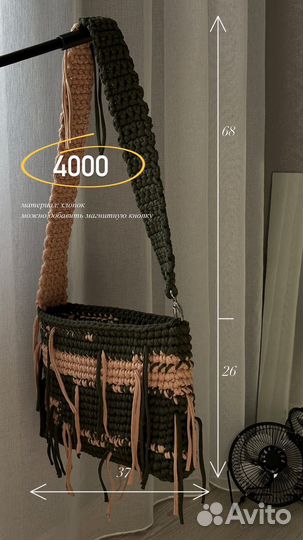 Большая вязанная сумка