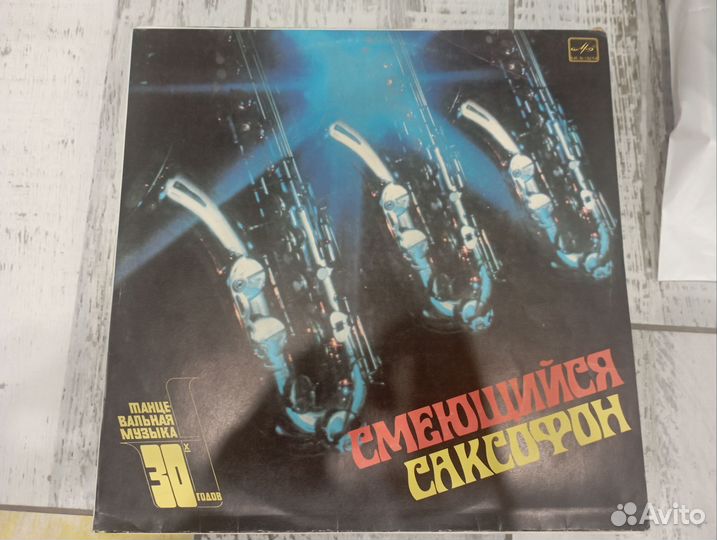 Пластинки с классической музыкой