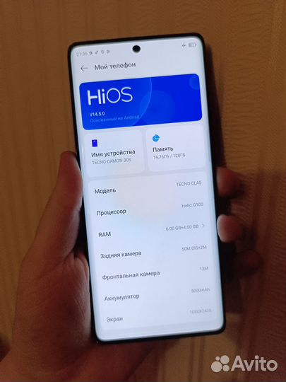 TECNO Camon 30S, 6/128 ГБ