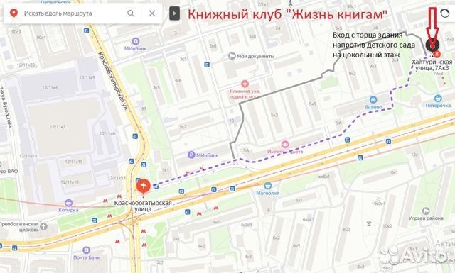 Н. Носов. Приключения Незнайки и его друзей. 1997