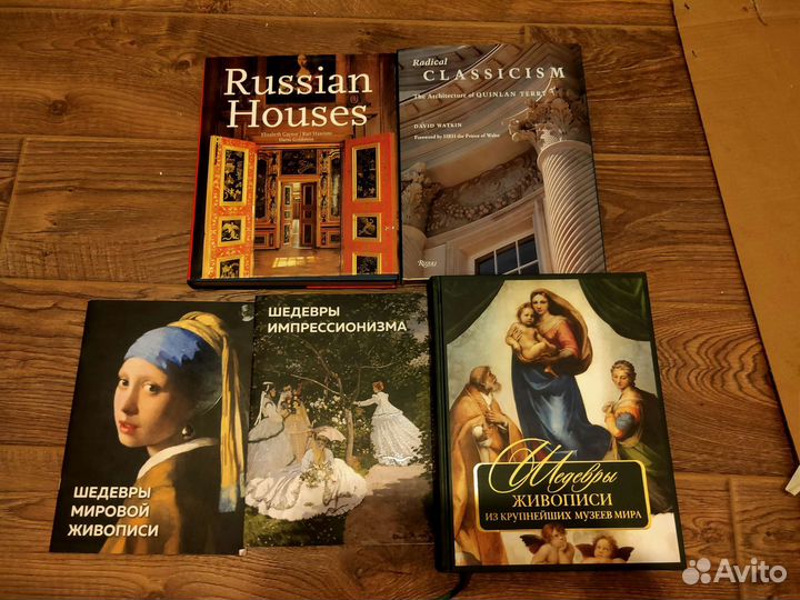 Книги про искусство на английском и русском