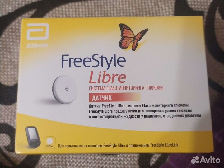 Freestyle libre Россия