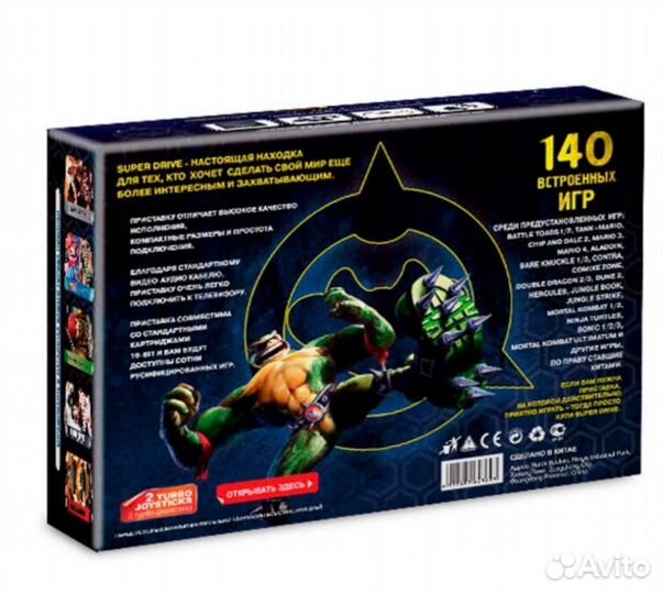 Игровая приставка 16 bit Super Drive Battle Toads