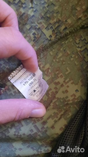 Куртка вкпо демисезонная без капюшона