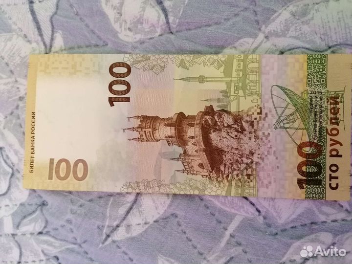 Коллекция денег