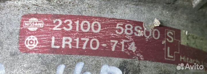 Генератор Nissan Skyline