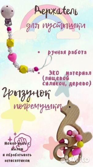 Подарочный набор на выписку, набор для новорожд