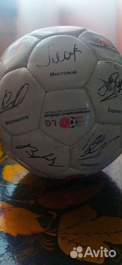 Футбольный мяч сборной России 2002