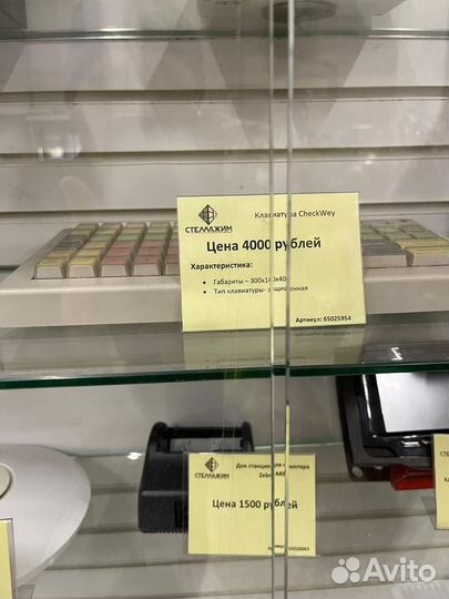 Противокражные датчики