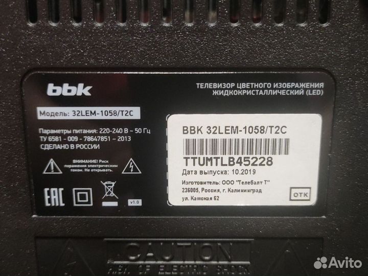 Телевизор BBK 32LEM-1058-T2C