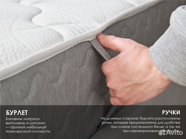 Матрас ортопедический новый