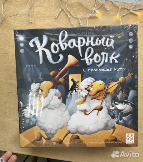 Коварный волк и лис Артём