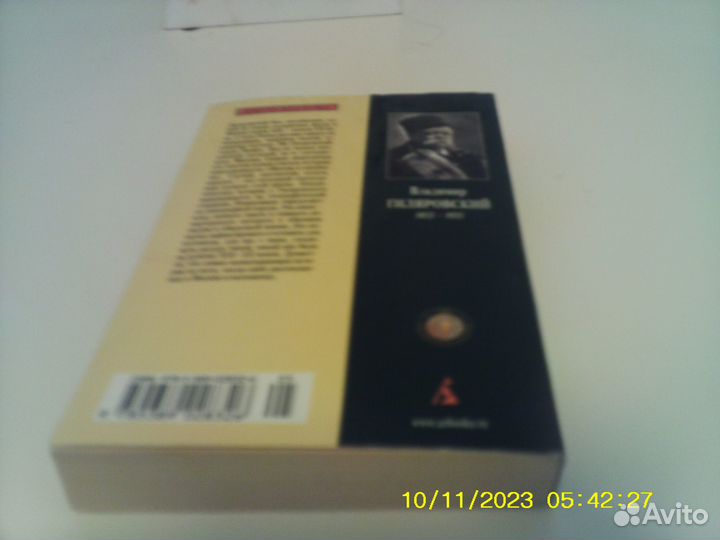 Москва и москвичи. Гиляровский