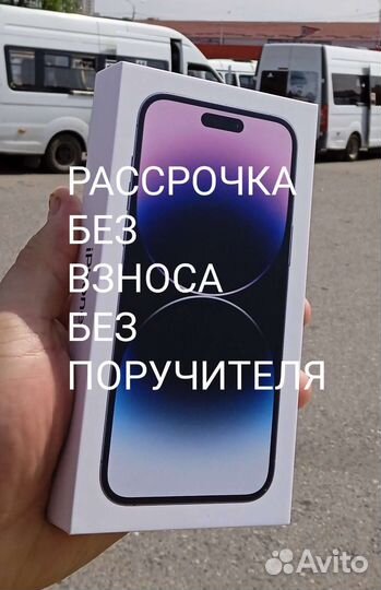 iPhone 14 Pro, 1 ТБ