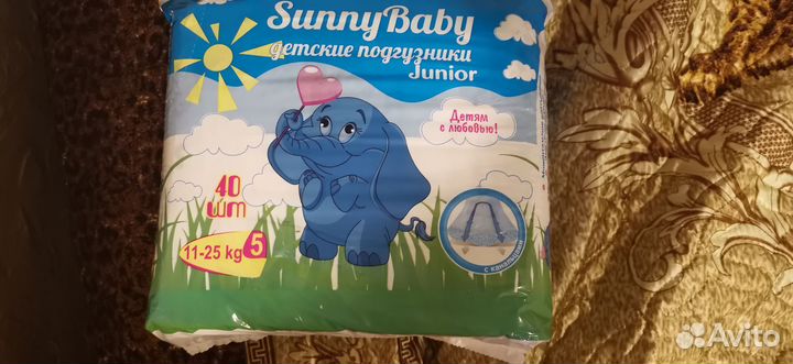 Памперсы детские