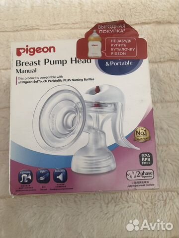 Молокоотсос ручной новый