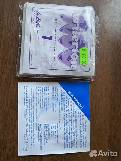 Набор струн для гитары