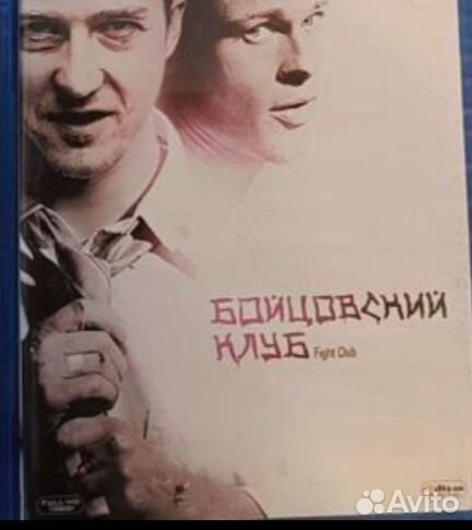 Бойцовский клуб и Крестный отец