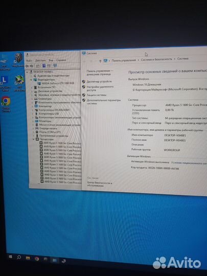 Игровой компьютер ryzen 5